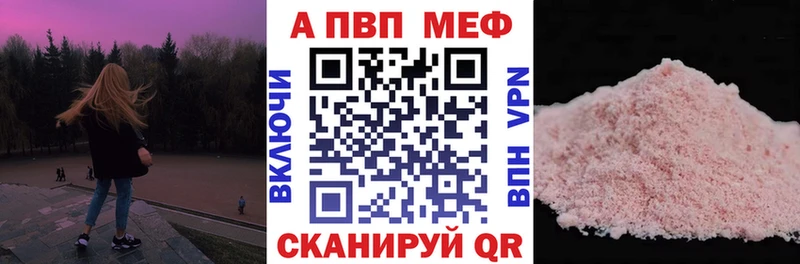 A-PVP Соль  Судогда 