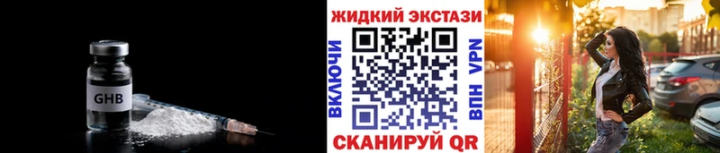 наркотики  мориарти клад  БУТИРАТ оксана  Судогда 