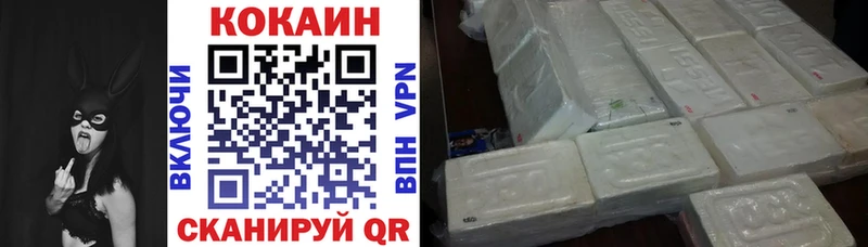 Кокаин Колумбийский  Судогда 