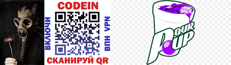 кракен   Судогда  Кодеин напиток Lean (лин)  купить наркотики сайты 