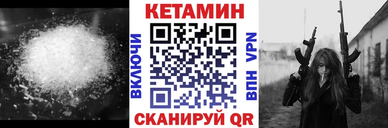 Кетамин VHQ  площадка официальный сайт  Судогда  где купить наркоту 