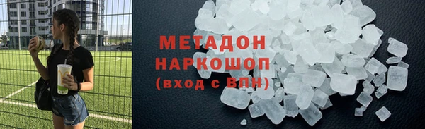 mdma Нефтегорск