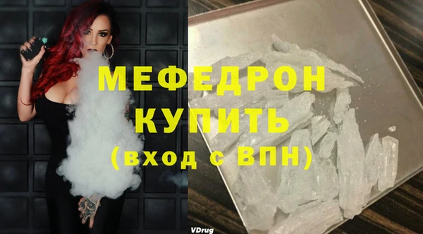 mdma Нефтегорск