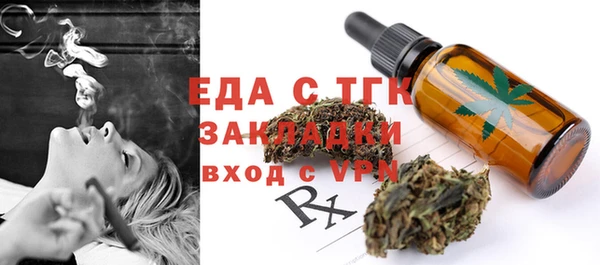 mdma Нефтегорск