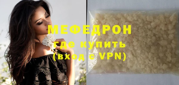 марки nbome Нефтекумск