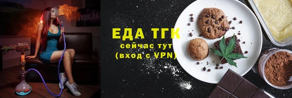молекула духа Болхов