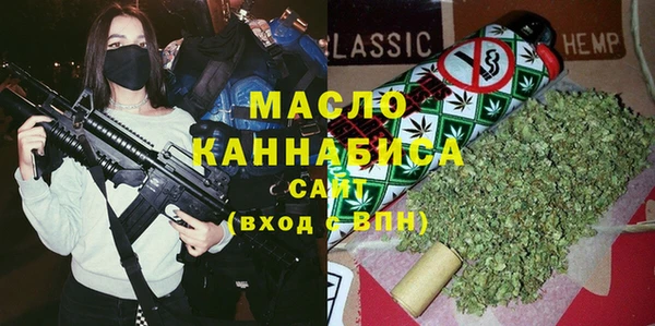 мяу мяу мука Болотное