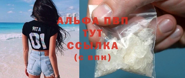 таблы Болохово