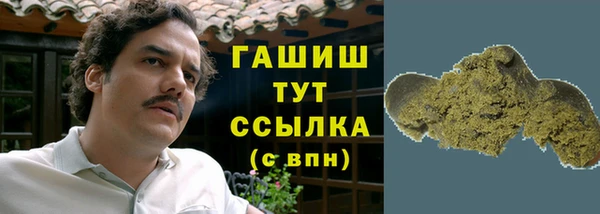 марки nbome Нефтекумск