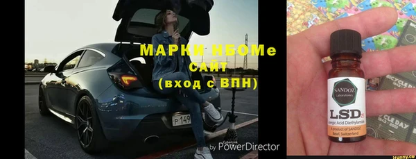 марки nbome Нефтекумск