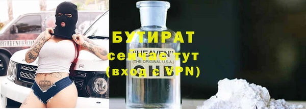 mdma Нефтегорск