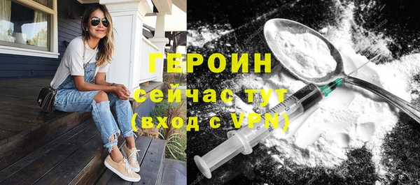 марки nbome Нефтекумск