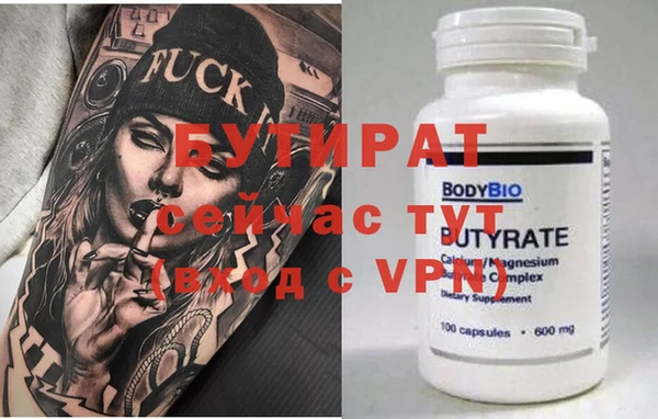 героин Нея