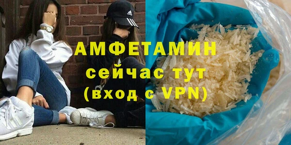 mdma Нефтегорск