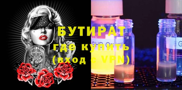 mdma Нефтегорск