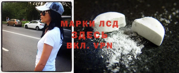 mdma Нефтегорск
