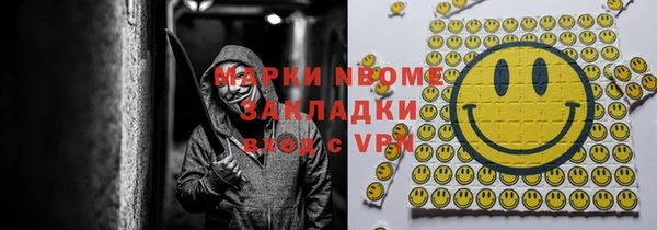 mdma Нефтегорск