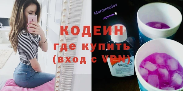 героин Нея