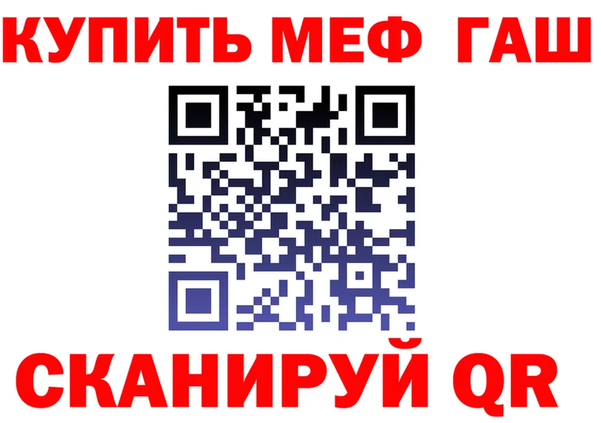 Где продают наркотики?  Telegram Судогда