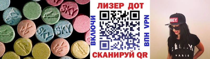 shop наркотические препараты  блэк спрут вход  Лсд 25 экстази ecstasy  Судогда  купить  