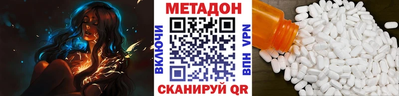 МЕТАДОН мёд  Судогда 