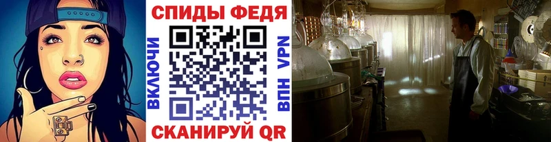 МЕГА сайт Судогда Метамфетамин винт