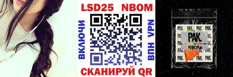 Марки NBOMe 1,8мг  наркота  Судогда 